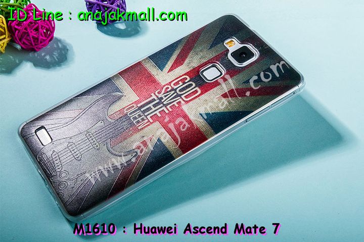 เคส Huawei mate7,เคสหนัง Huawei mate7,เคสไดอารี่ Huawei mate7,เคสพิมพ์ลาย Huawei mate7,เคสฝาพับ Huawei mate7,เคสสกรีนลาย Huawei mate7,เคสยางใส Huawei mate7,เคสซิลิโคนพิมพ์ลายหัวเว่ย mate7,เคสตัวการ์ตูน Huawei mate7,เคสอลูมิเนียม Huawei mate7,เคสประดับ Huawei mate7,เคสยาง 3 มิติ Huawei mate7,เคสลายการ์ตูน 3 มิติ Huawei mate7,กรอบอลูมเนียมหัวเว่ย Mate 7,เคสคริสตัล Huawei mate7,ซองหนัง Huawei mate7,เคสนิ่มลายการ์ตูน Huawei mate7,เคสเพชร Huawei mate7,เคสยางนิ่มลายการ์ตูน 3 มิติ Huawei mate7